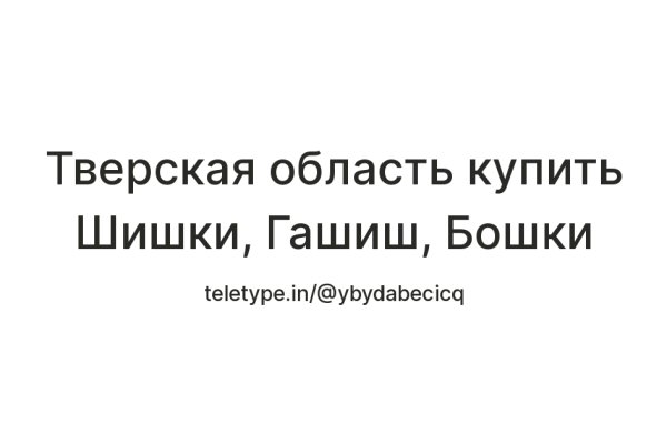 Как зайти на площадку кракен