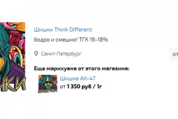 Кракен сайт ссылка kr2web in