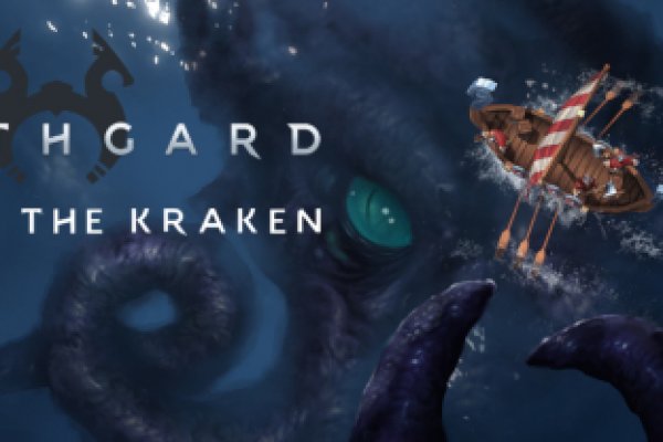 Kraken cc